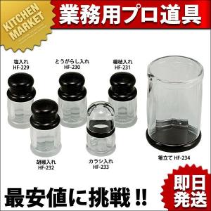 10個　ソース差し　180ml　アクリル　HF-222 アクリル製ソースウェアシリーズ ソース入れ HF-222（km） : 業務用