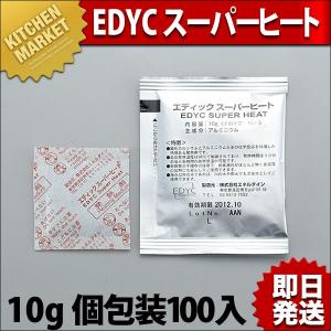18-8ステンレス 給食バット 運搬型（km） : 業務用厨房機器キッチン