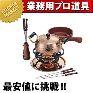 S-736W ミニチーズ&オイルフォンジュセット (N)（km） : 業務用厨房