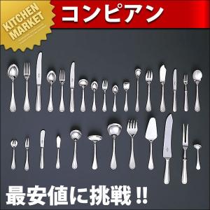 洋白コンビアン ティースプーン (N)（km）｜kitchenmarket