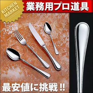 並行輸入品 クリストフル テネレ ケーキフォーク【ギフト包装・熨斗