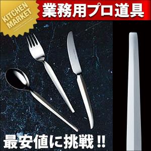 LW#1100 18-10ステンレス デラックス デザートフォーク（km）｜kitchenmarket