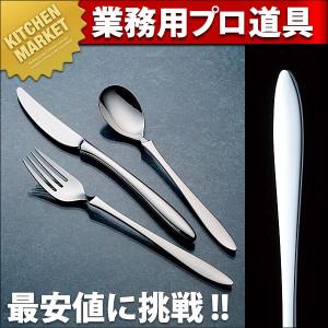 LW#16300 18-10ステンレス プレコ デザートフォーク（km）｜kitchenmarket