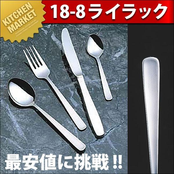 KK18-8ステンレス ライラック 中華レードル(50cc) (N)（km）
