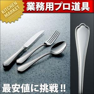 トーダイ（Todai） カトラリー ティースプーン 長さ134mm 匠 18-8