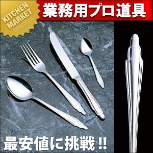 ノリタケ 送料無料 ◇ ブイヨンスプーン/150mm 5本セット ◇ 在庫115