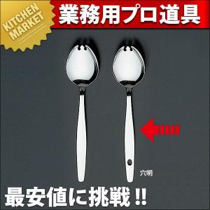 18-0ステンレス #6600 オールミラー仕上げ 給食スプーン（takumi