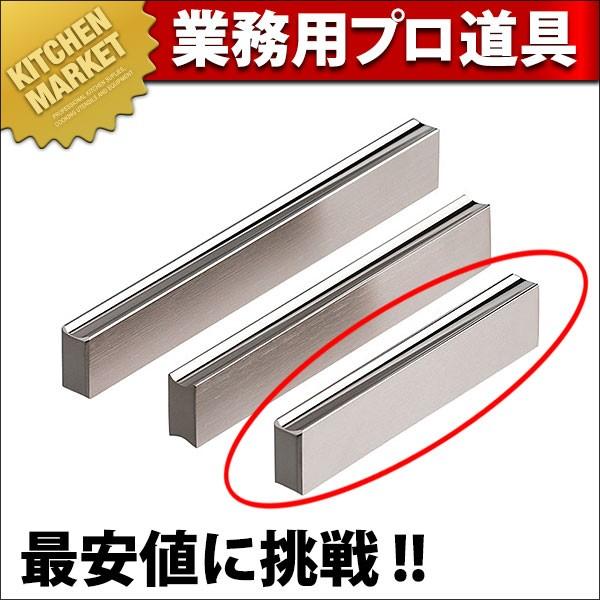 LWナイフレストフラット　F80 (N)（km）