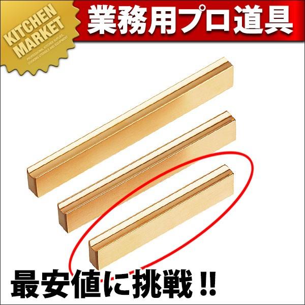 LWナイフレストフラット　F80（金仕上） (N)（km）