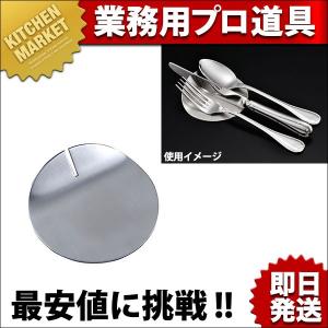 AG 18-8ステンレス 目盛付角キッチンポット 19cm (6.4L）（km） : 業務