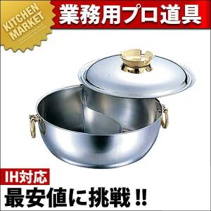アルミ 羽釜60cm （運賃別途）(N)（km） : 業務用厨房機器キッチン