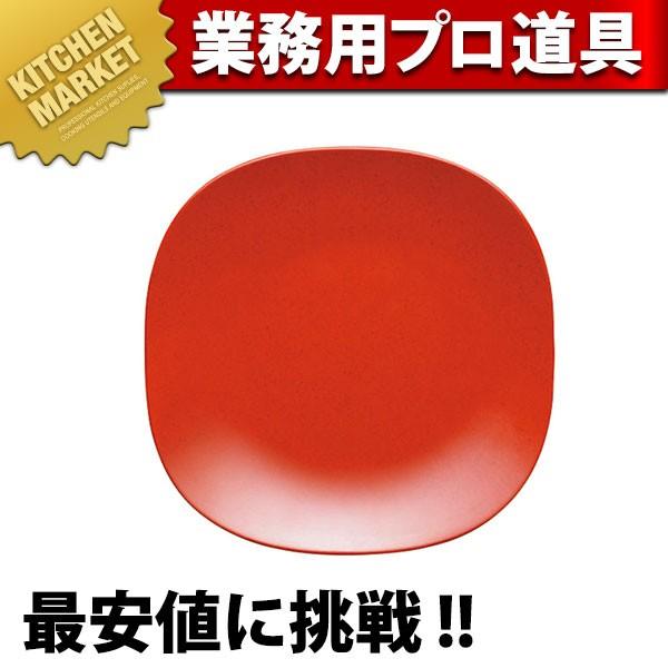 カフェプレートセレクション 26cmスクウェアプレート SS-10 赤マーブルR (N)（km）