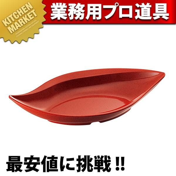 カフェプレートセレクション ワイドリーフプレート MDM-96 赤マーブルR (N)（km）