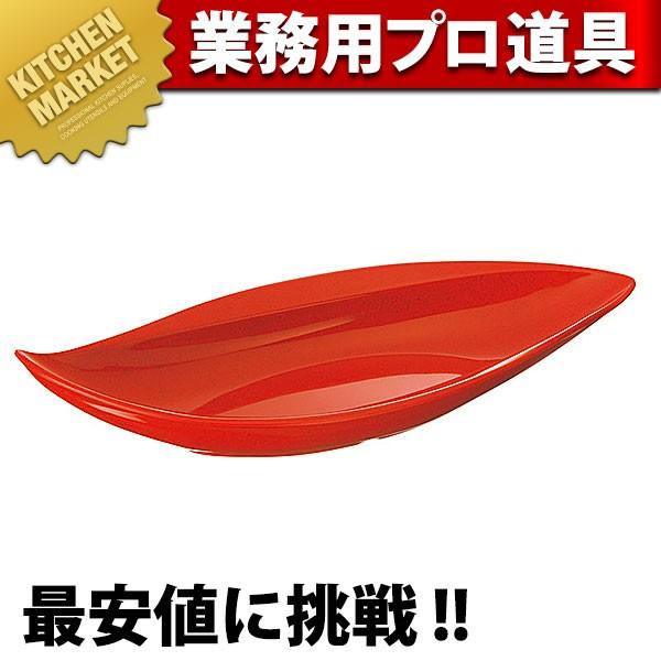 カフェプレートセレクション ウィンリーフプレート MDM-6 赤マーブルR (N)（km）