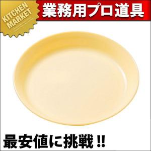 18ー8ステンレス小判皿２２枚セット k-212153.jpg