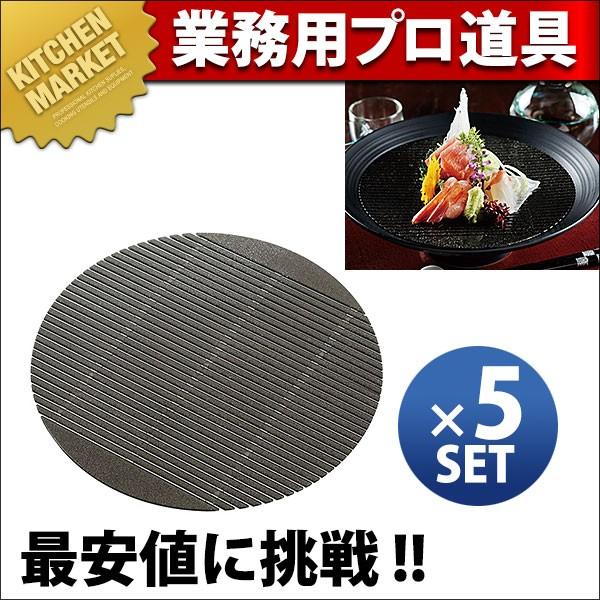 抗菌 銀の麺すのこ (5枚組) 大 スケルトンブラック (N)（km）