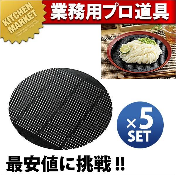 抗菌 銀の麺すのこ (5枚組) 大 ブラック (N)（km）