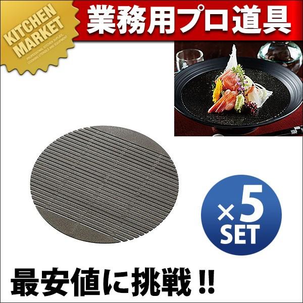 抗菌 銀の麺すのこ (5枚組) 小 スケルトンブラック (N)（km）