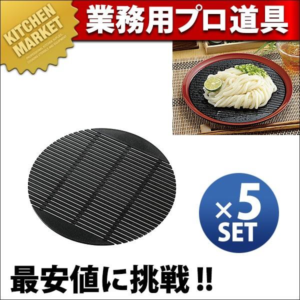 抗菌 銀の麺すのこ (5枚組) 小 ブラック (N)（km）