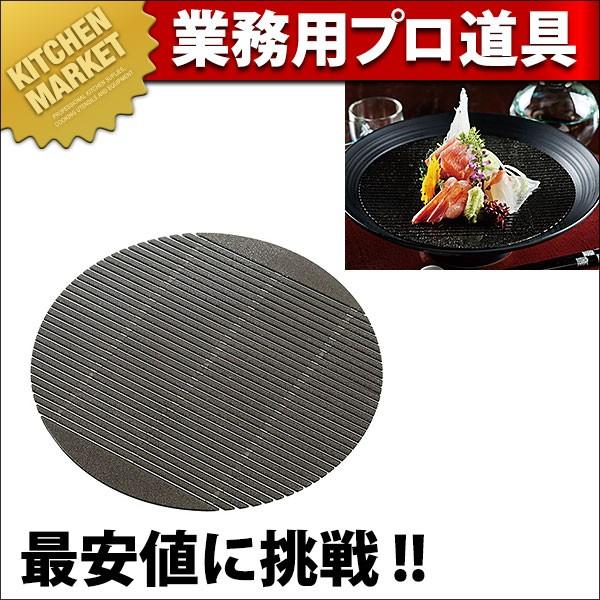 抗菌 銀の麺すのこ (1枚入) 大 スケルトンブラック (N)（km）