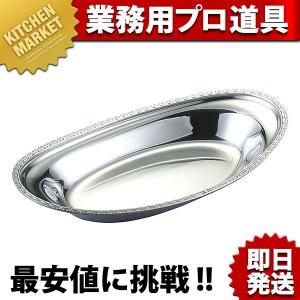 IKD 18-8ステンレス グラタン皿 深型 (N)（km） : 業務用厨房機器