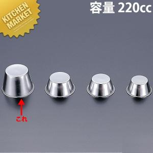 EBM 18-8 プリンカップ 特大 2676000 : イチネンネットmore - 通販