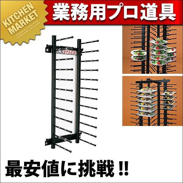 ジャクスタック JS-012HW 壁掛式 収納能力12枚（運賃別途） (N) 配膳車（km）