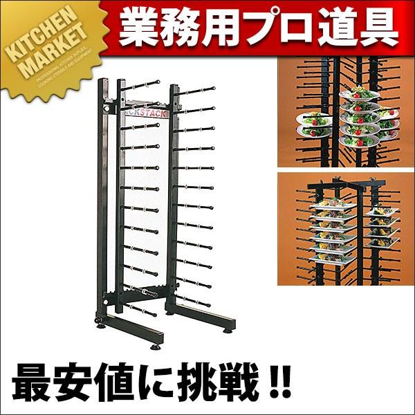 ジャクスタック JS-012C 台置式 収納能力12枚（運賃別途） (N) 配膳車（km）