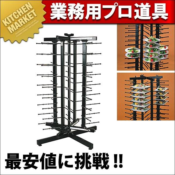 ジャクスタック JS-052C 回転台置式 収納能力52枚（運賃別途） (N) 配膳車（km）