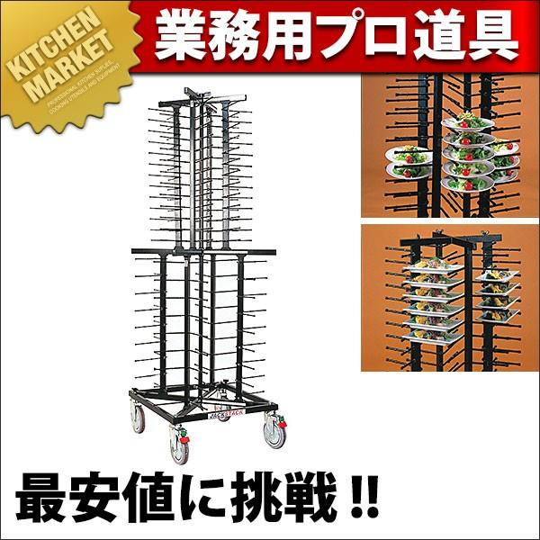 ジャクスタック JS-088 収納能力88枚（運賃別途） (N) 配膳車（km）