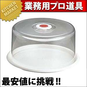 ケーキカバー ラブリーハット 小