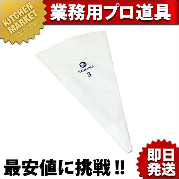 絞り袋 絞袋 No.5 製菓 ケーキ（km）