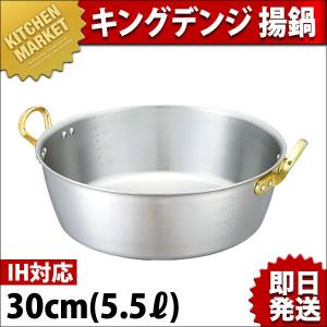 本間製作所 仔犬印 IH3層鋼クラッド 両手行平鍋27cm 45427 （電磁調理