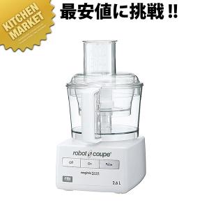 ロボクープ スティックブレンダー MP-450U 正規輸入品/FMI/業務用