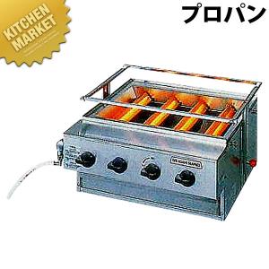 ヒゴグリラー 二刀流居酒屋 3H-210YCW 焼き台 業務用 電気グリラー 