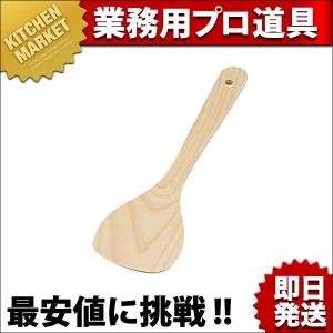 スープレードル ろう付け 360cc 玉虎堂製作所 18-8ステンレス（km