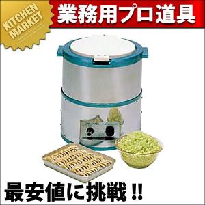 中部コーポレーション プロシェフ業務用調理器 野菜脱水機 VS-250N