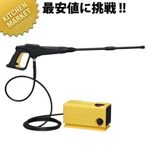 高圧洗浄機 FBN-601HG-D アイリスオーヤマ（km） : 業務用厨房機器