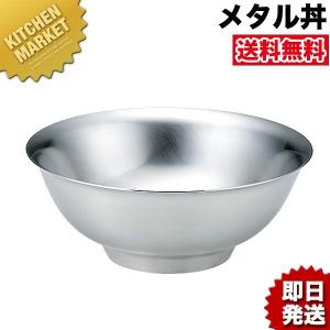 IKD 18-8ステンレス さざ波 小判皿 8インチ（km） : 業務用厨房機器