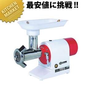 ボニー 電動式 キッチンミンサー BK-220 本体（takumi） : 業務用プロ