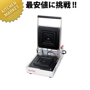 ビッグホットサンドメーカー BHS-2（km） : 業務用厨房機器キッチン