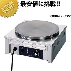 ニチワ電気クレープ焼器 CMー410 100 v ニチワ電機 電気クレープ焼器 CM-410 単相100V 業務用 新品 送料無料