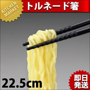 UK 18-8ステンレス B渕 角盆 24インチ 手付（km） : 業務用厨房機器