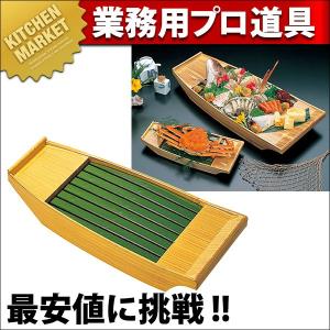 刺身 盛込み いさり舟 さしみ盛り込み舟2〜3人用 盛舟 : かっぱ橋