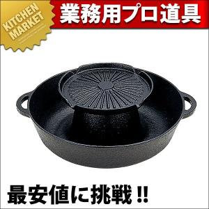 パイロフラム ココット スチーマー 20cm P25U000 / 5042 直火 オーブン