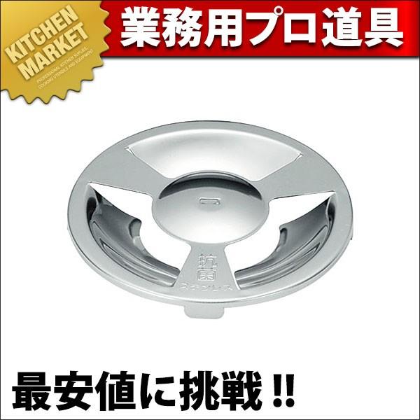 抗菌ステンレス 排水口カバー CK-118 (N)（km）