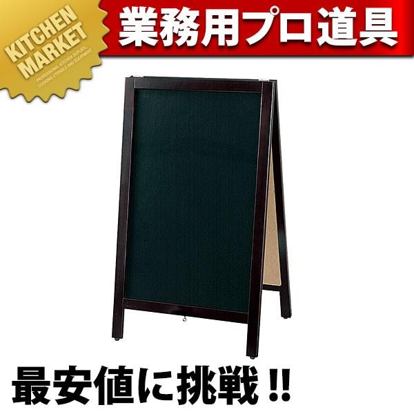 マーカー用スタンド黒板 マグネット対応 TBD80-1（運賃別途） (N)（km）