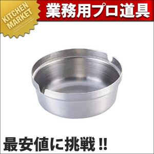 スタッキング灰皿 (N)(km)の商品画像