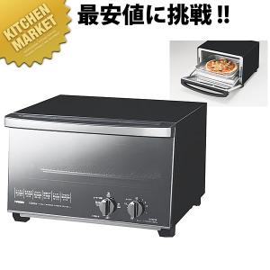 日立（HITACHI） コンベクションオーブントースター ストーンブラック