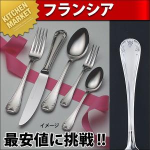 SAKS カトラリーセット ナイフフォークスプーン 5人用 25pc ソーホー